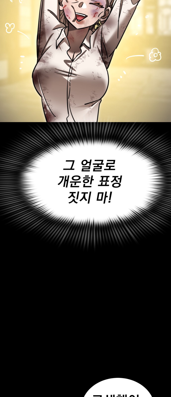 36 페이지