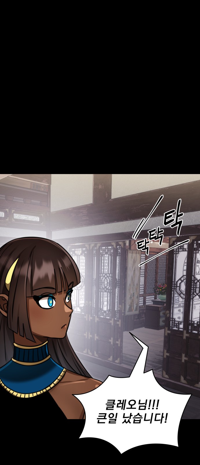 51 페이지