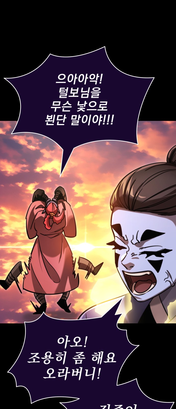 68 페이지