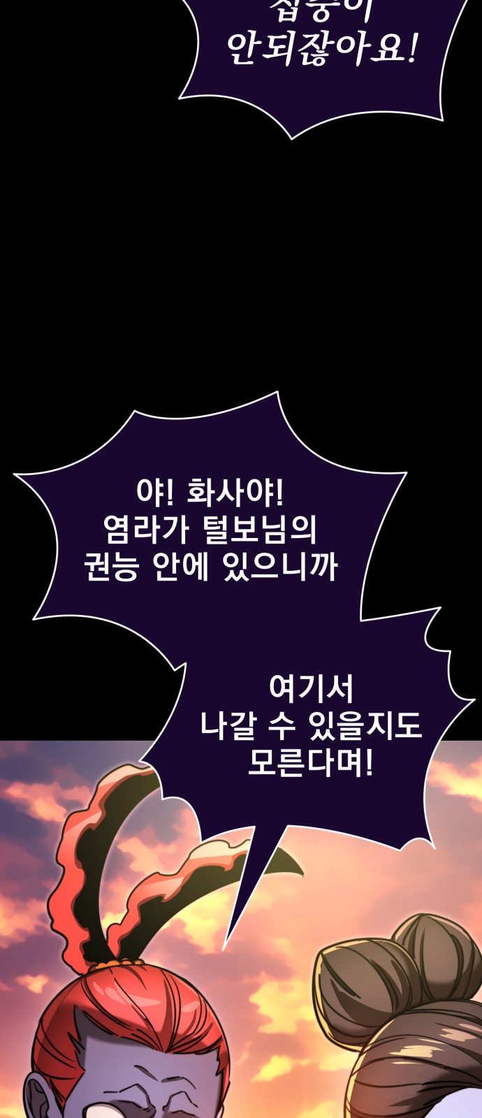 69 페이지