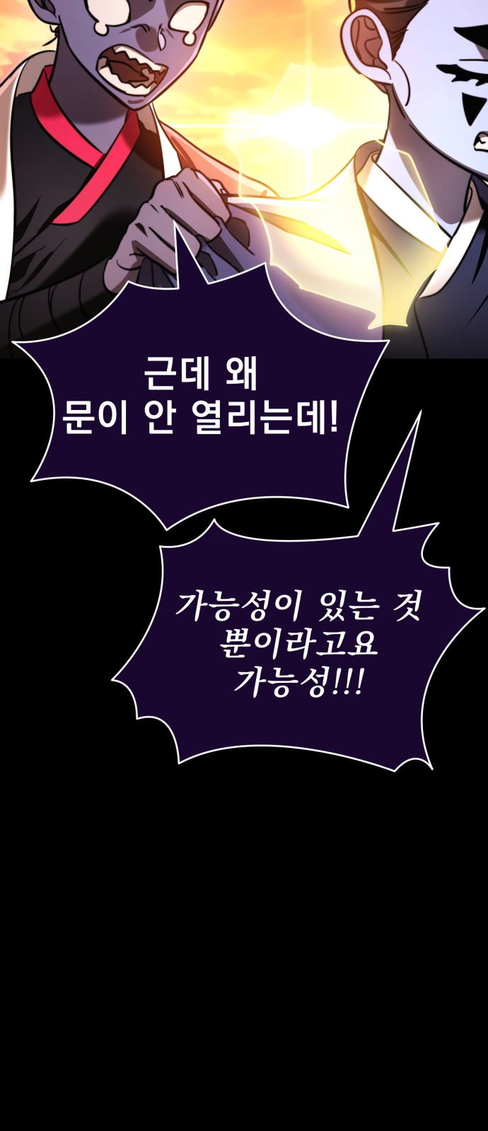 70 페이지