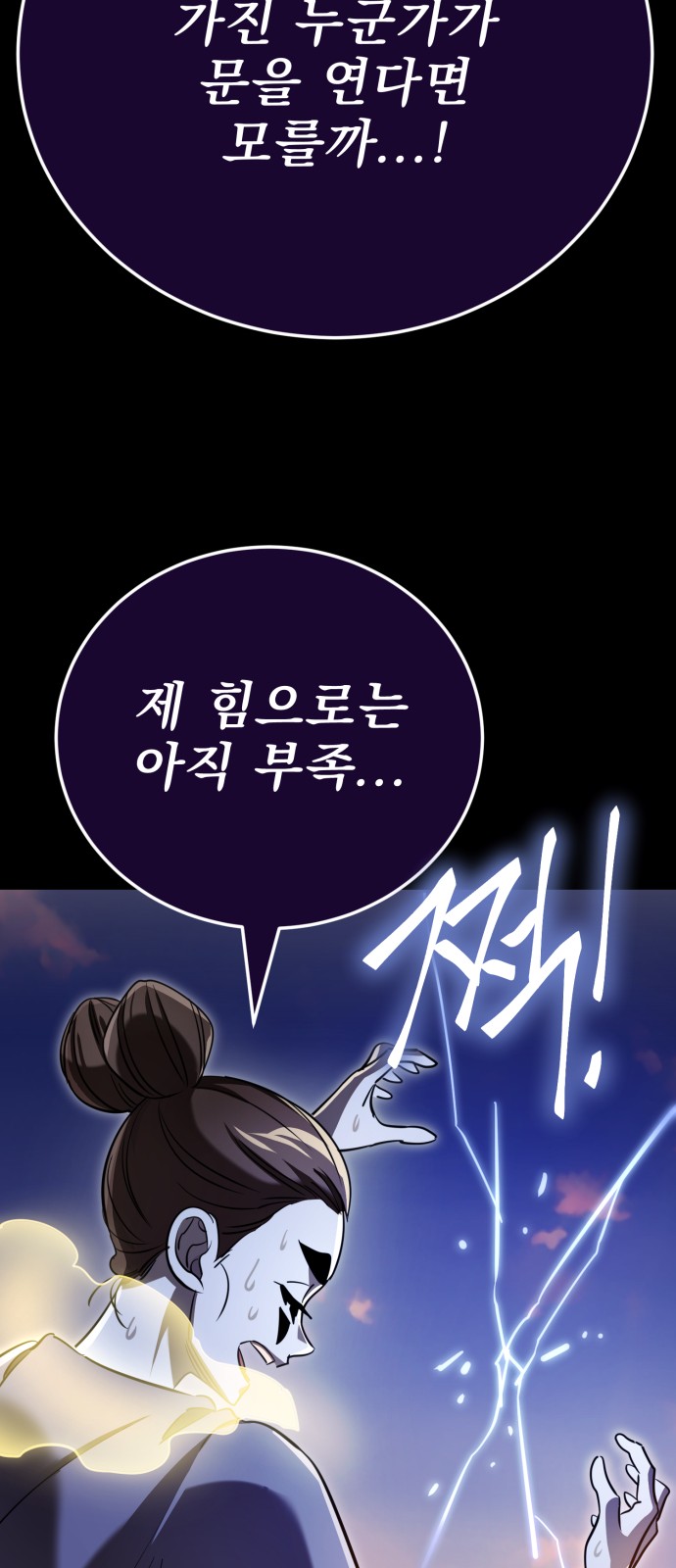 72 페이지