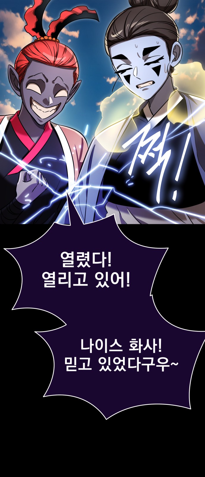 74 페이지