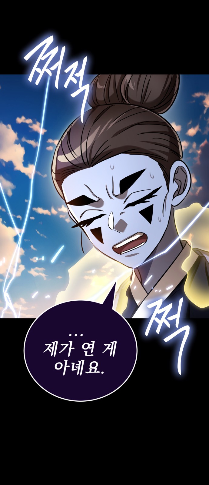 75 페이지