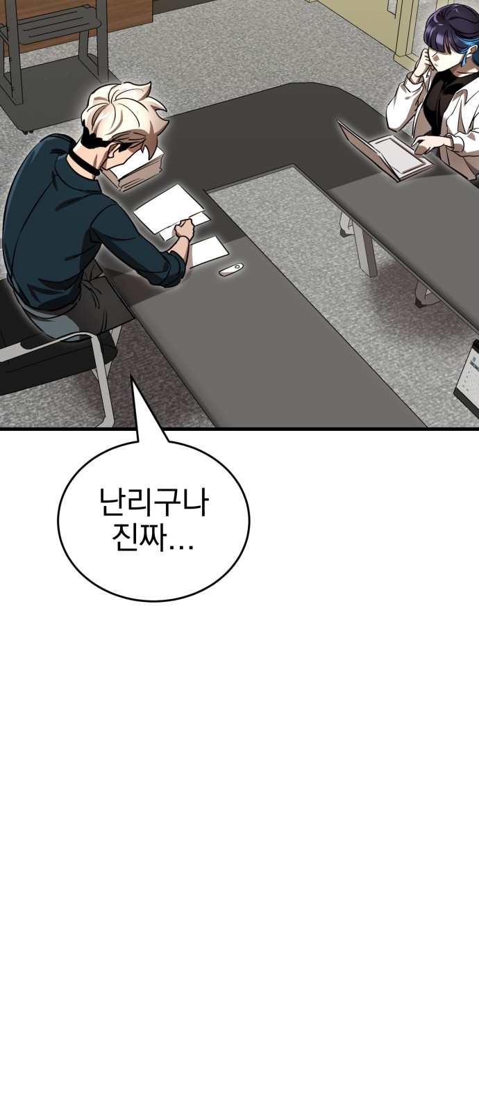 83 페이지