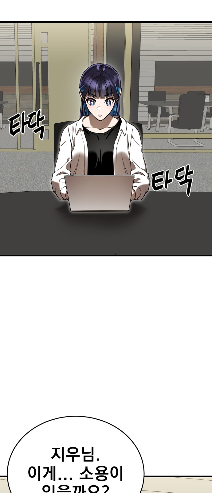 85 페이지