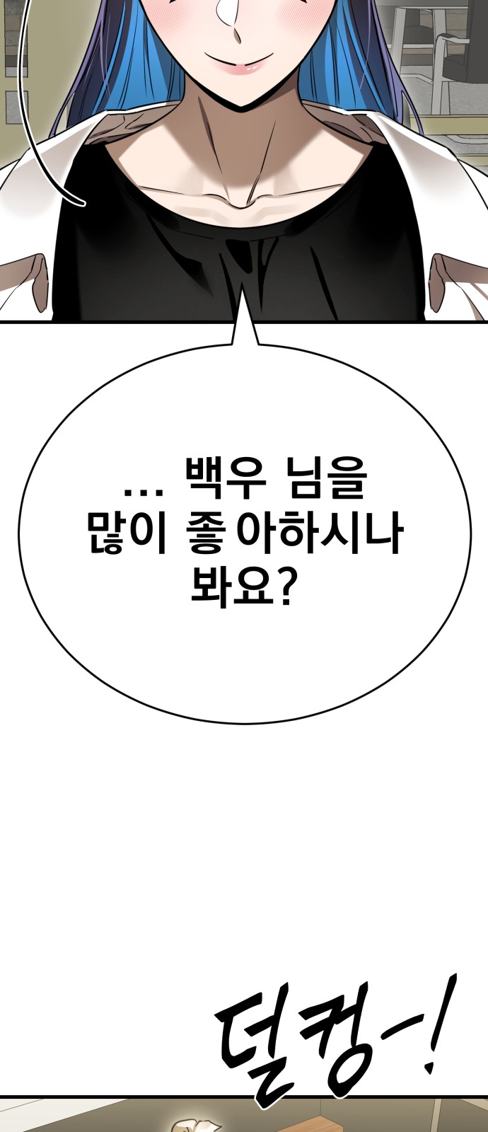 89 페이지