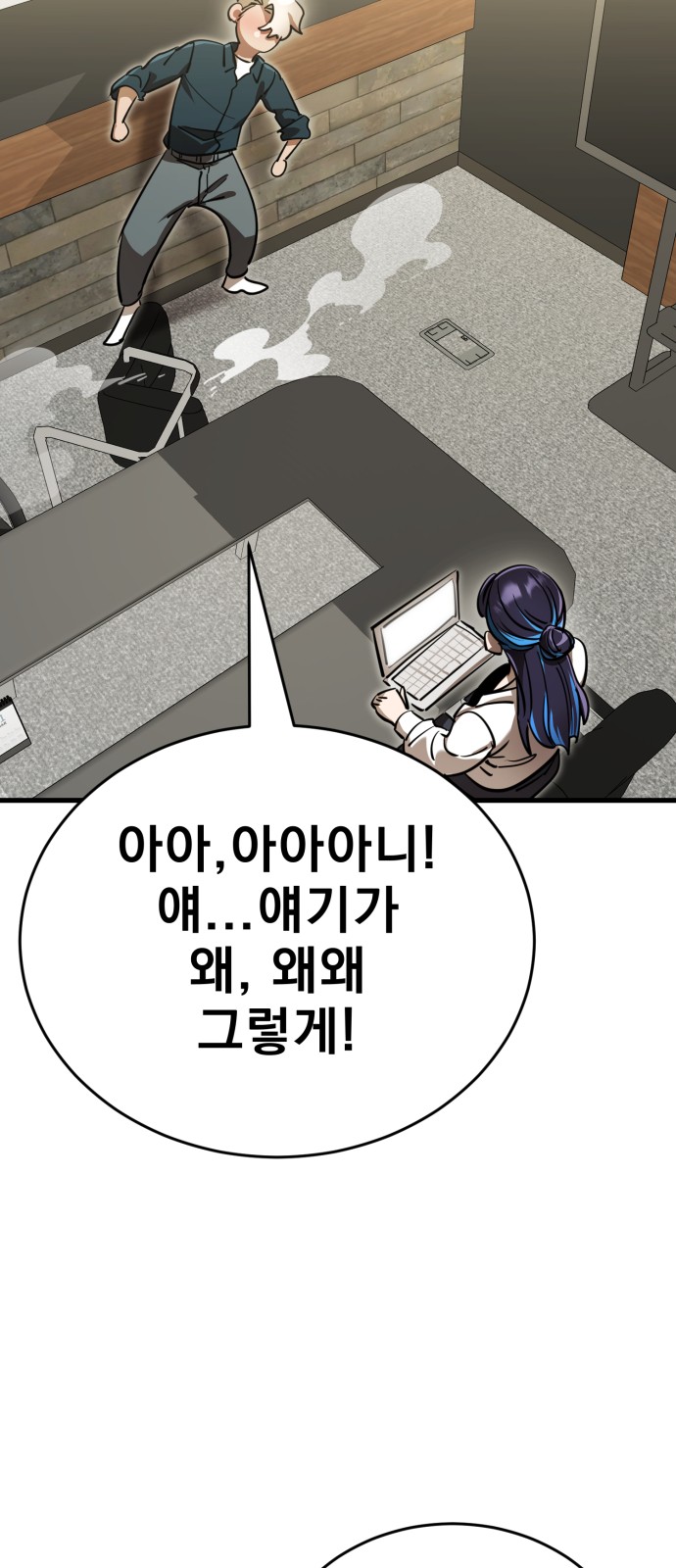 90 페이지