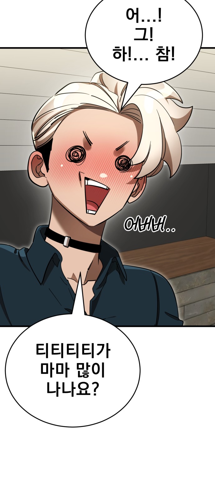 91 페이지