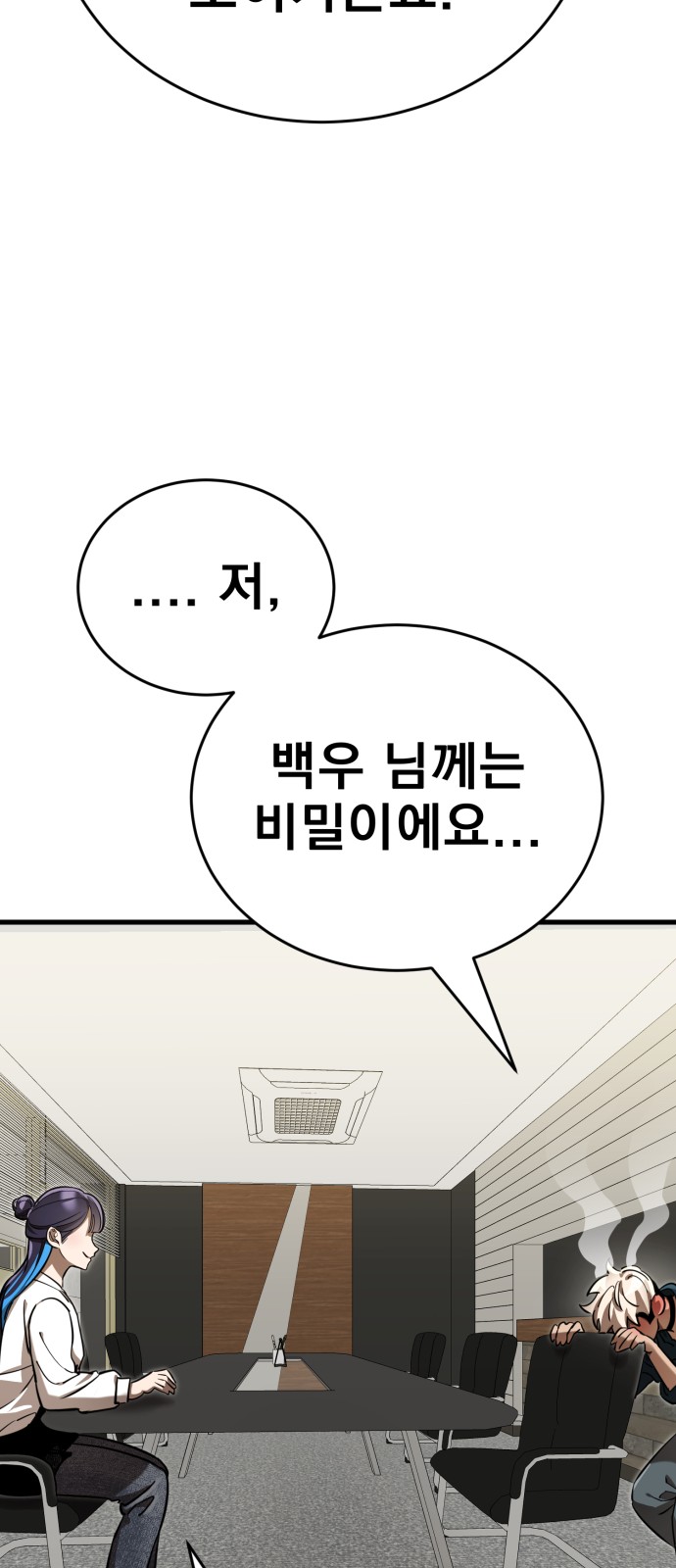 93 페이지