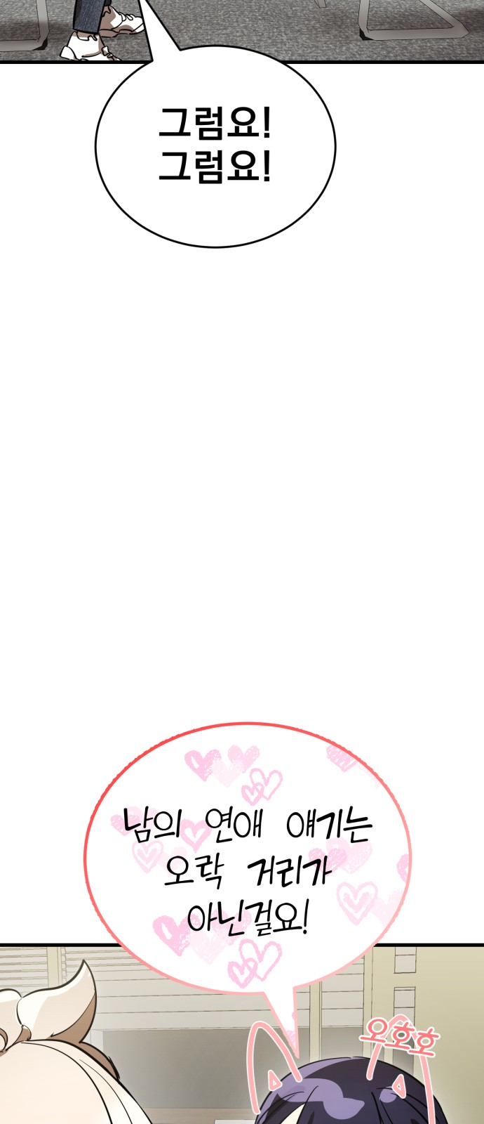 94 페이지