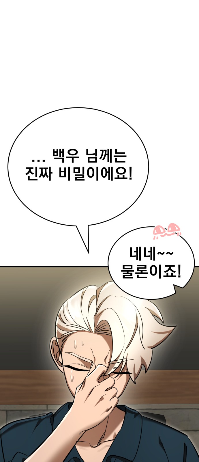 96 페이지