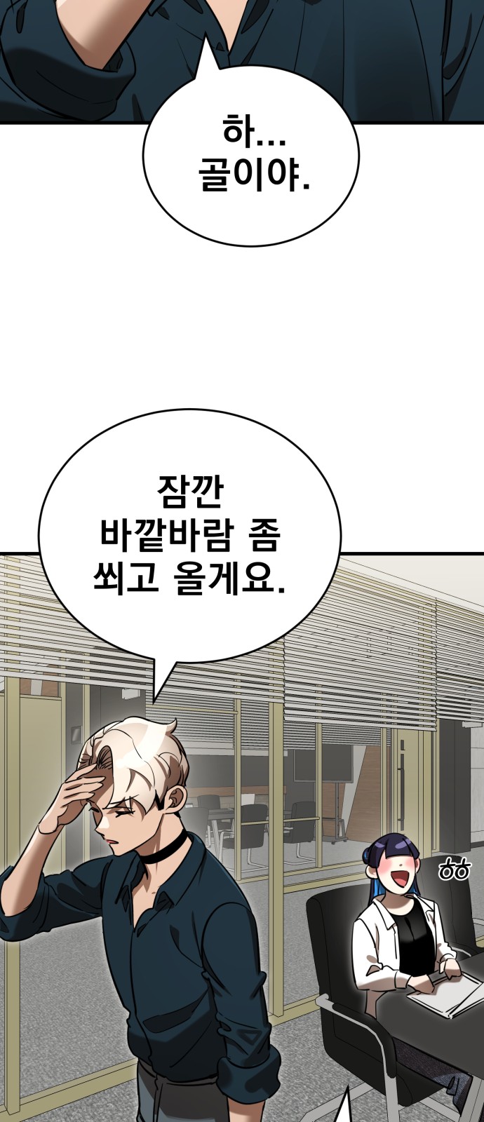97 페이지