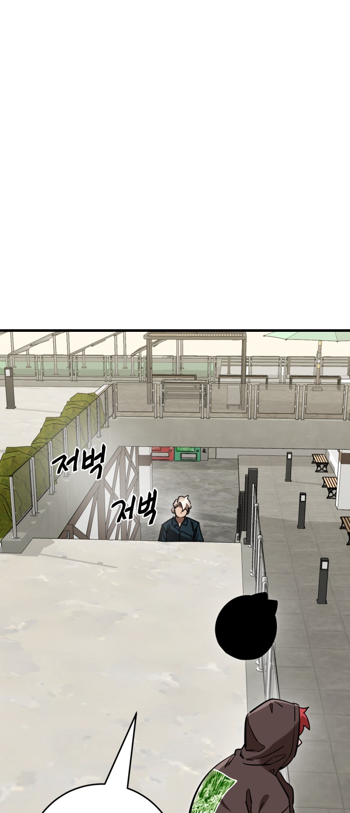 99 페이지
