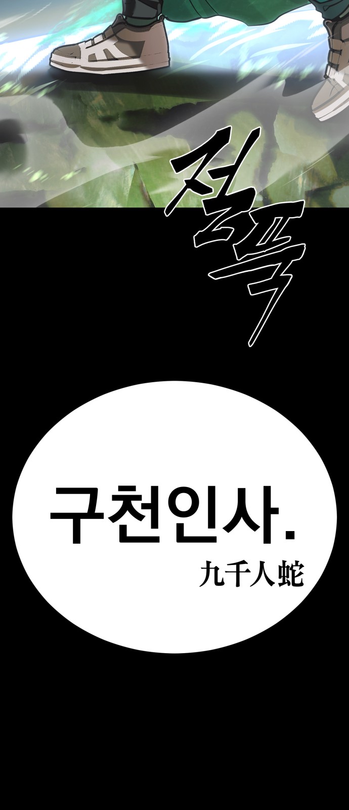 122 페이지