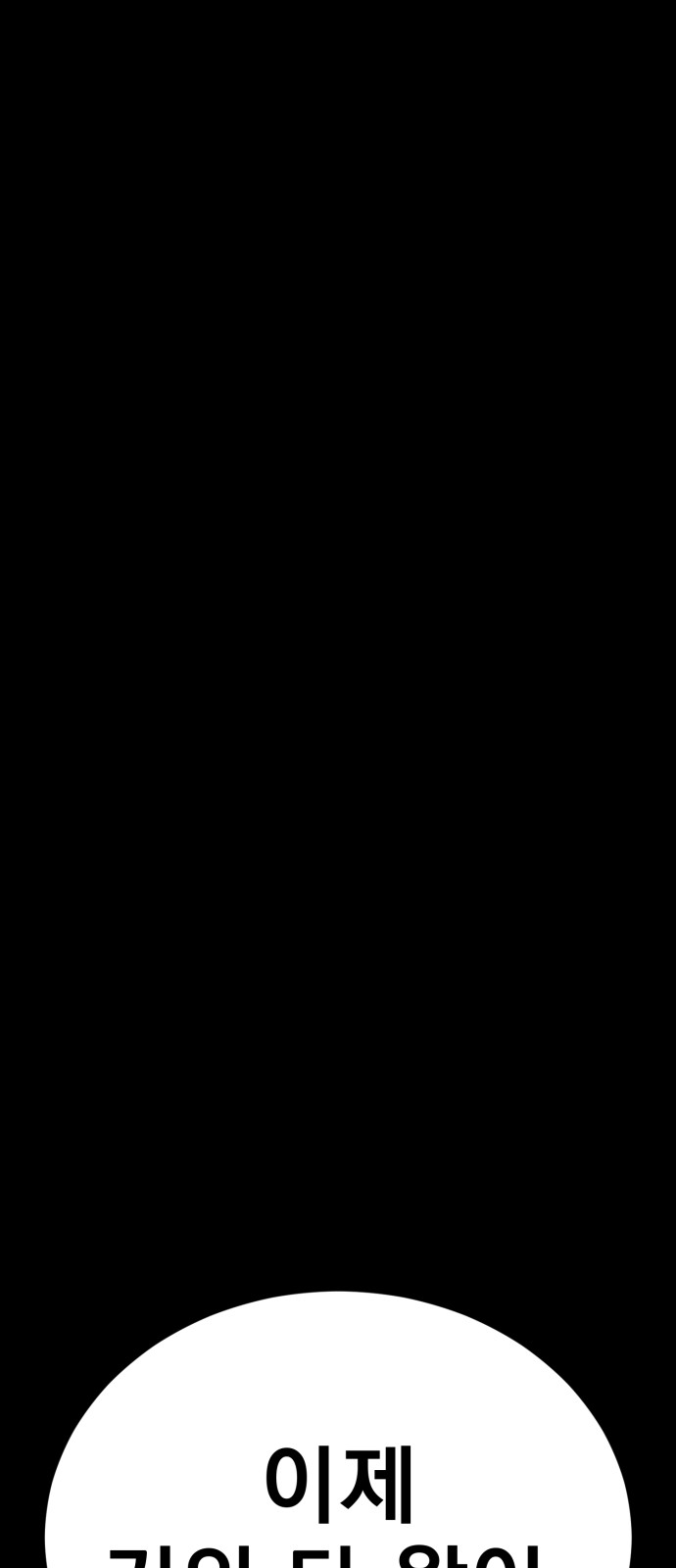 124 페이지