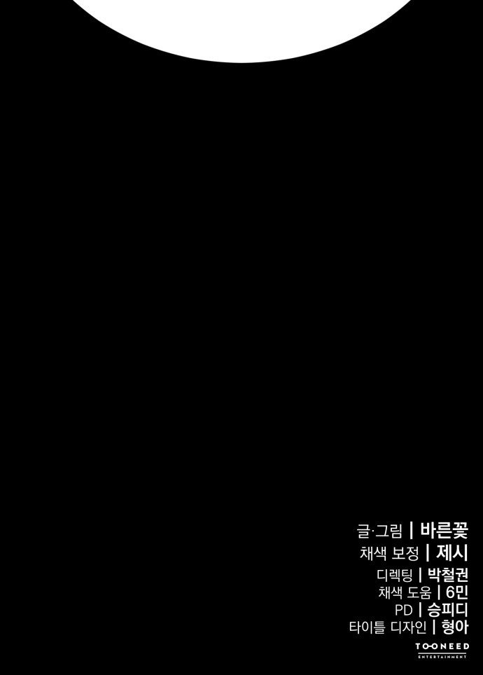 130 페이지