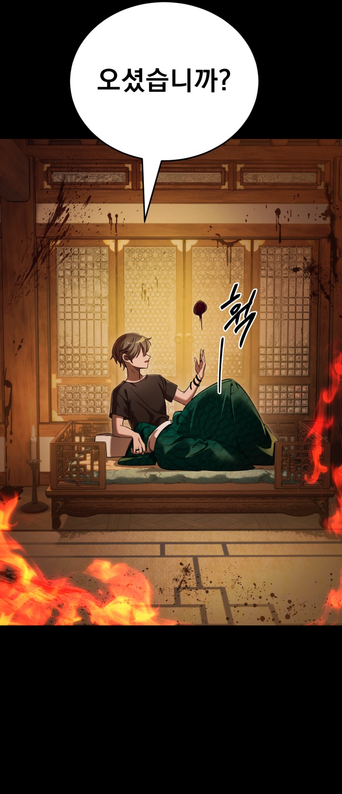 26 페이지