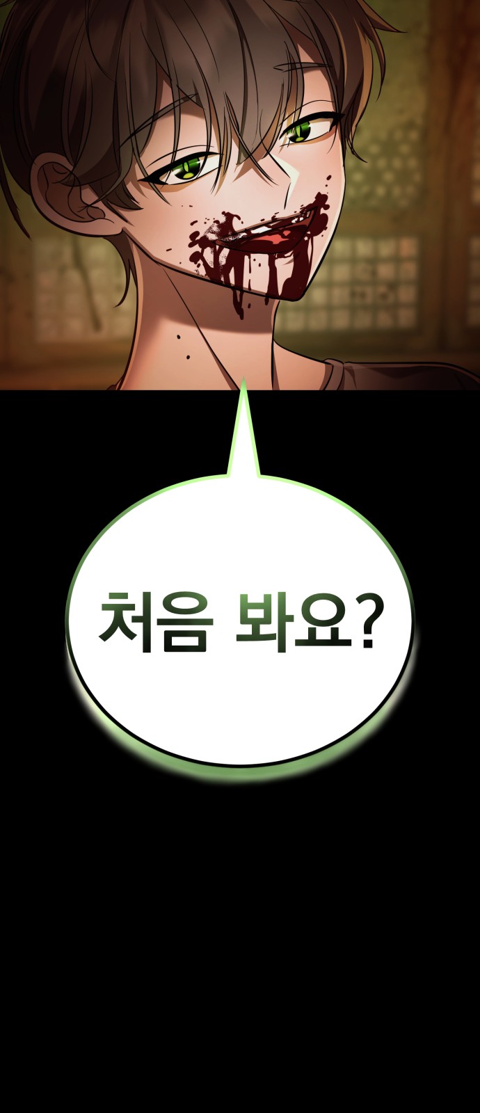 38 페이지