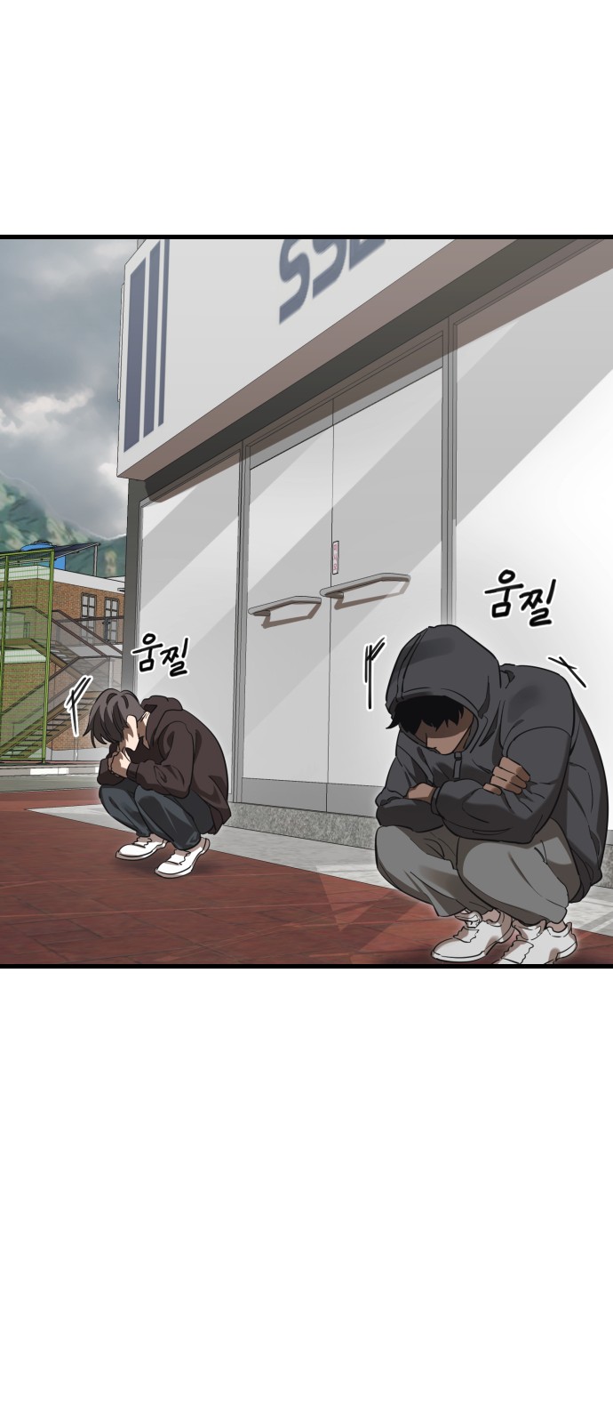 54 페이지
