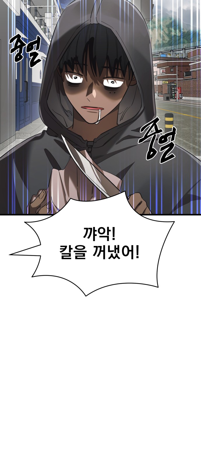 58 페이지