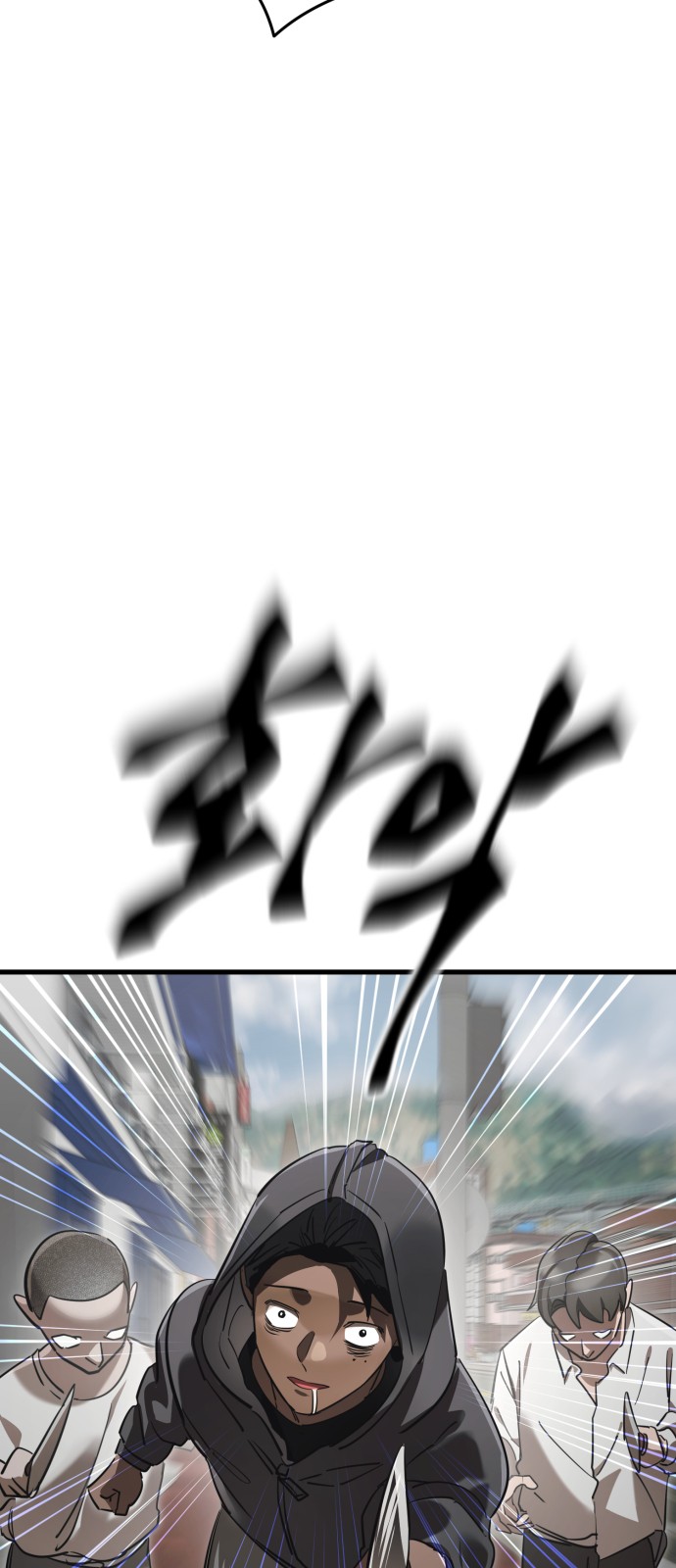 60 페이지