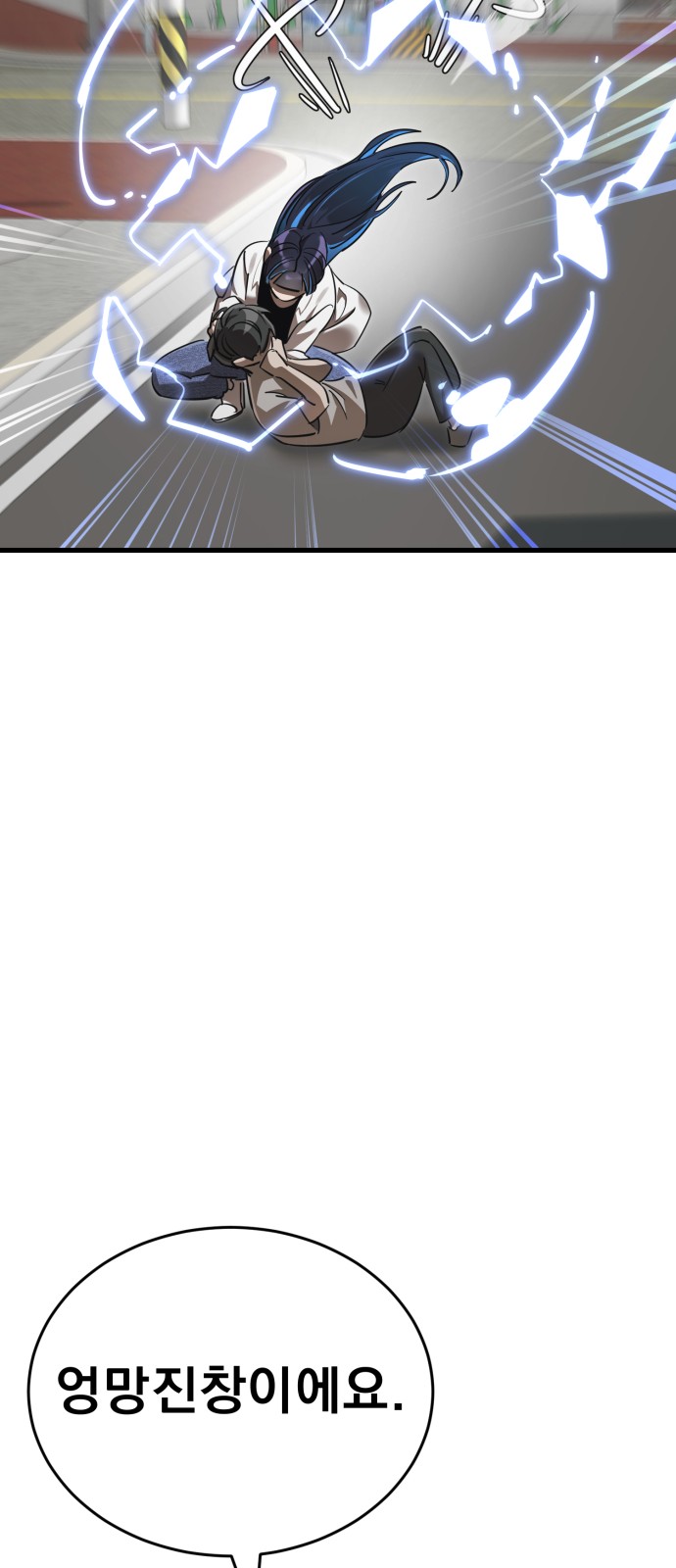 71 페이지