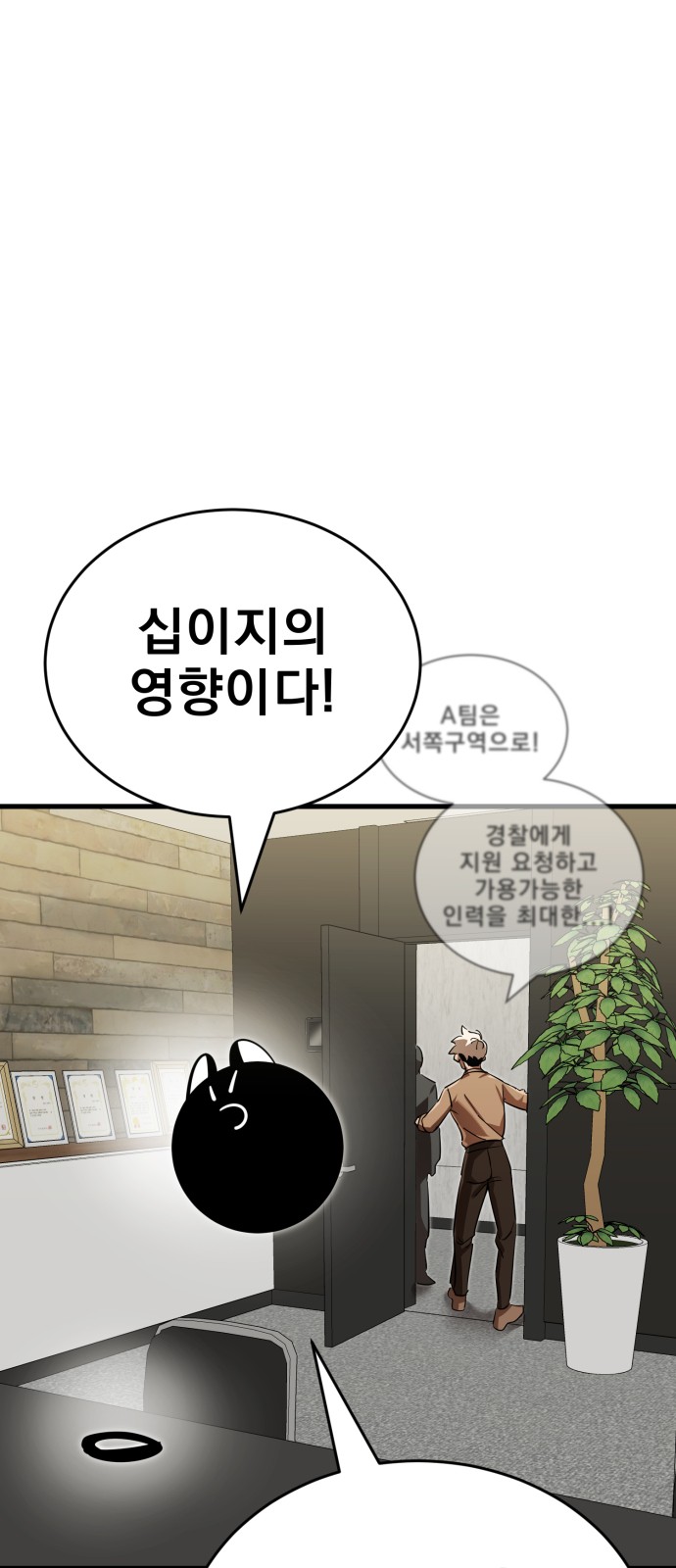 74 페이지