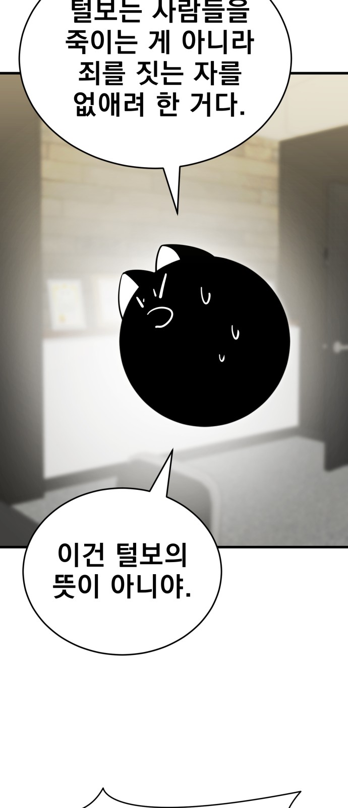 78 페이지