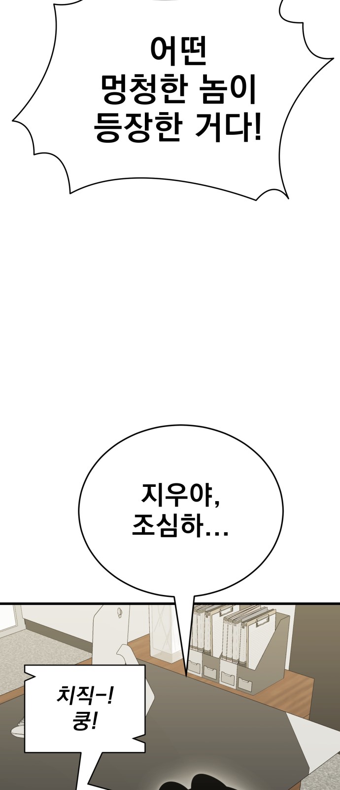 79 페이지