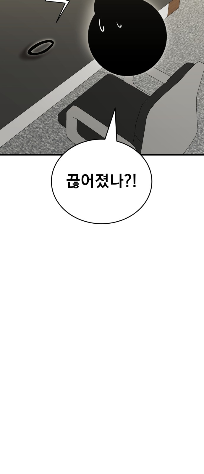 80 페이지