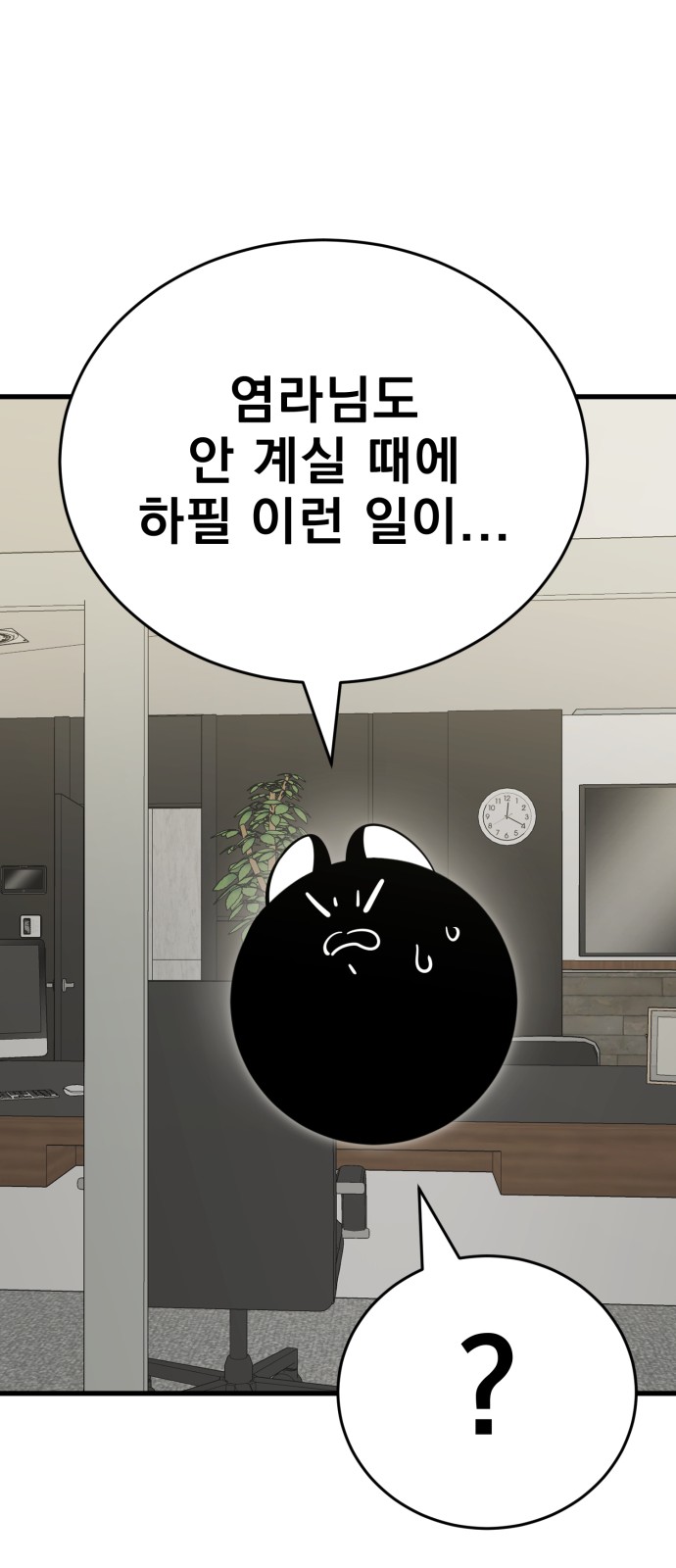 82 페이지
