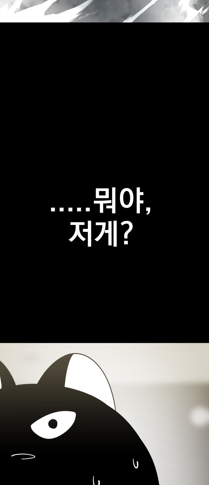 87 페이지