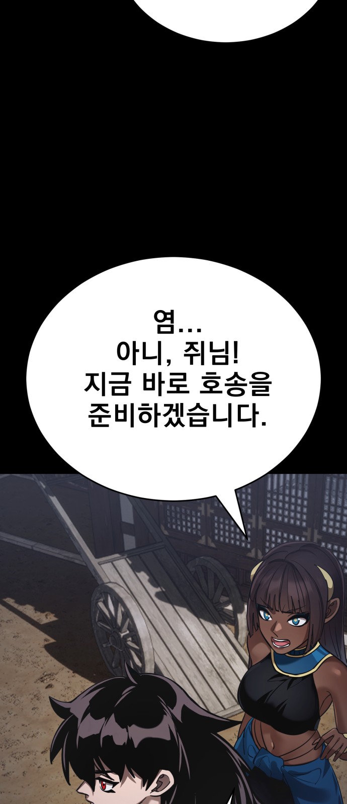 90 페이지