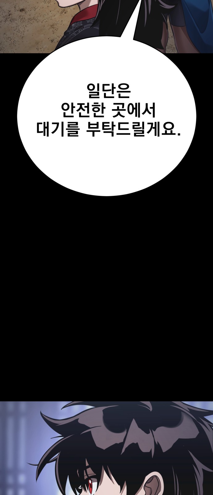 91 페이지