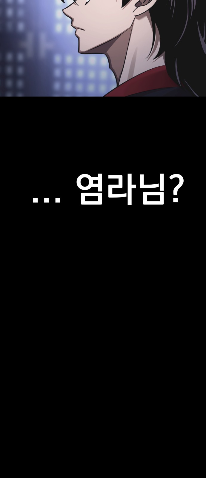 92 페이지