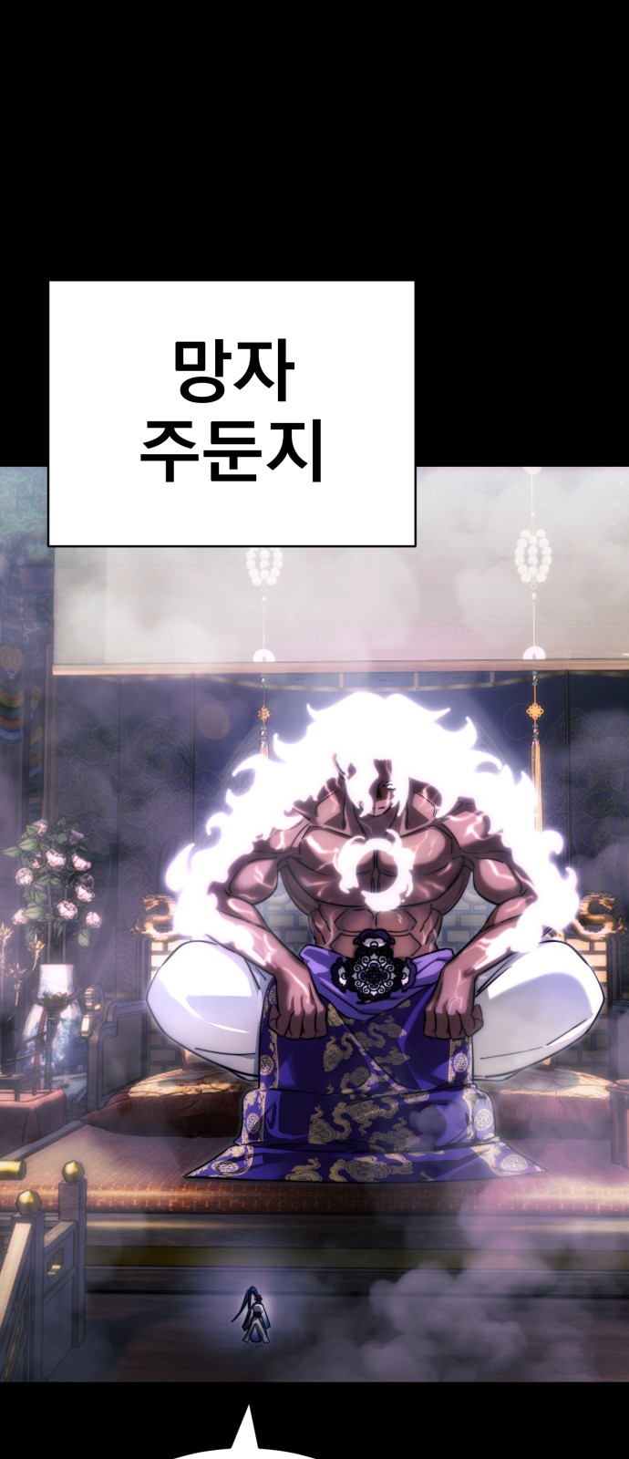 93 페이지