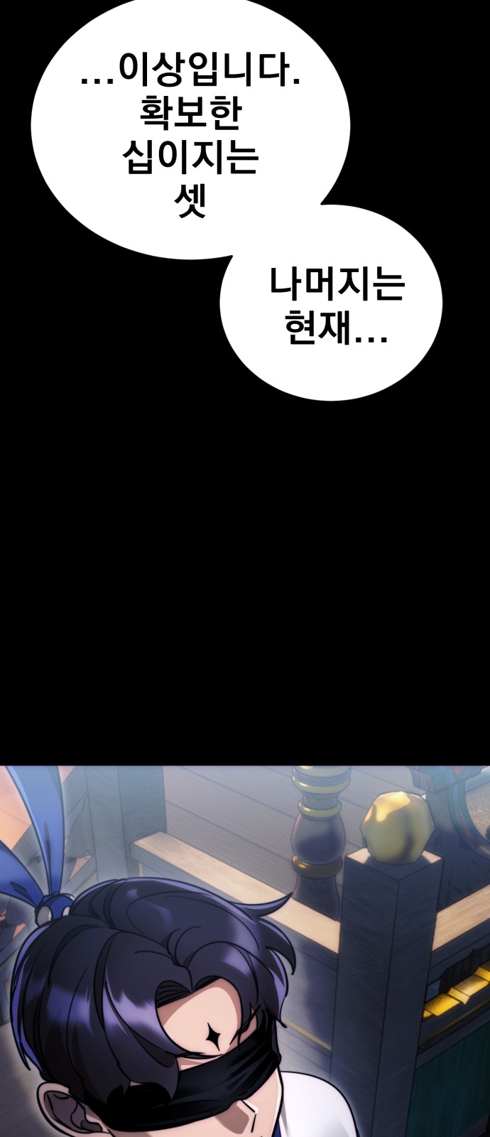 94 페이지