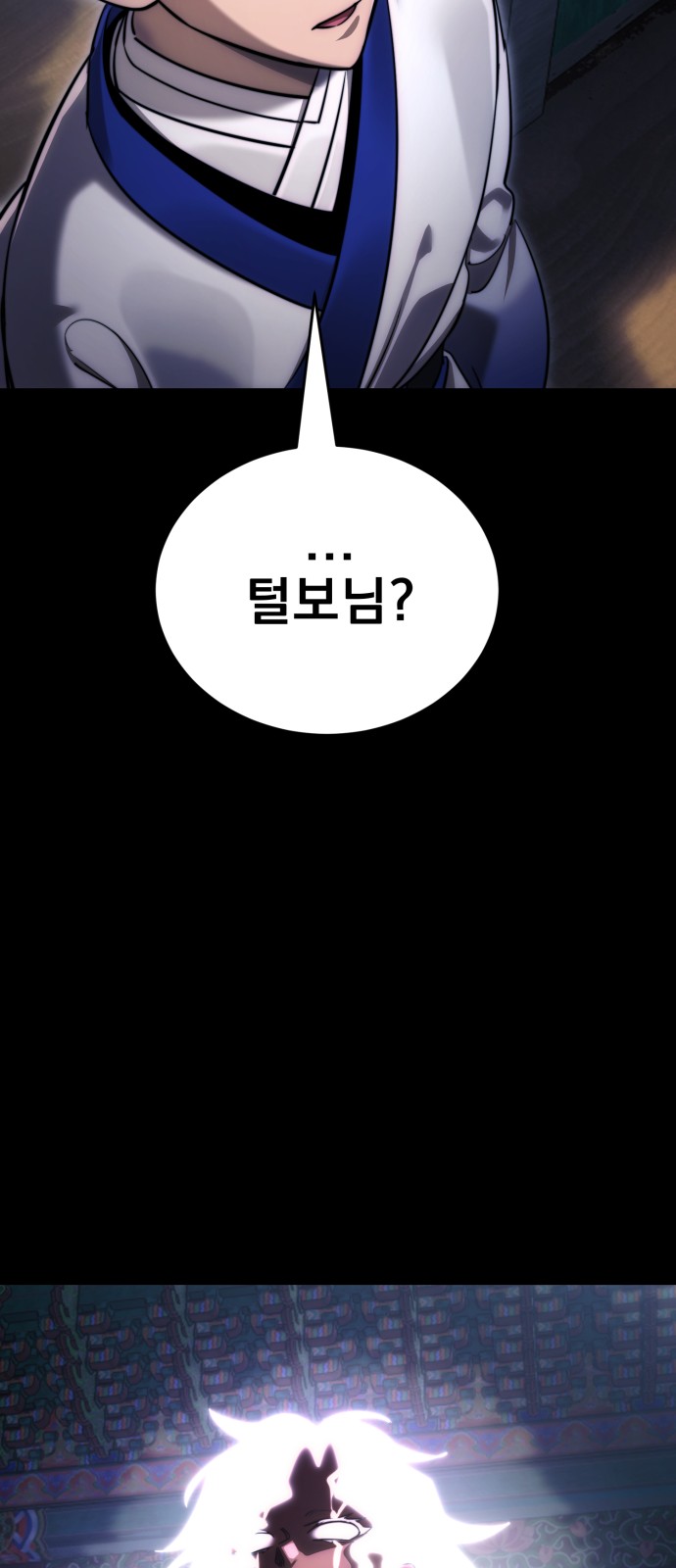 95 페이지