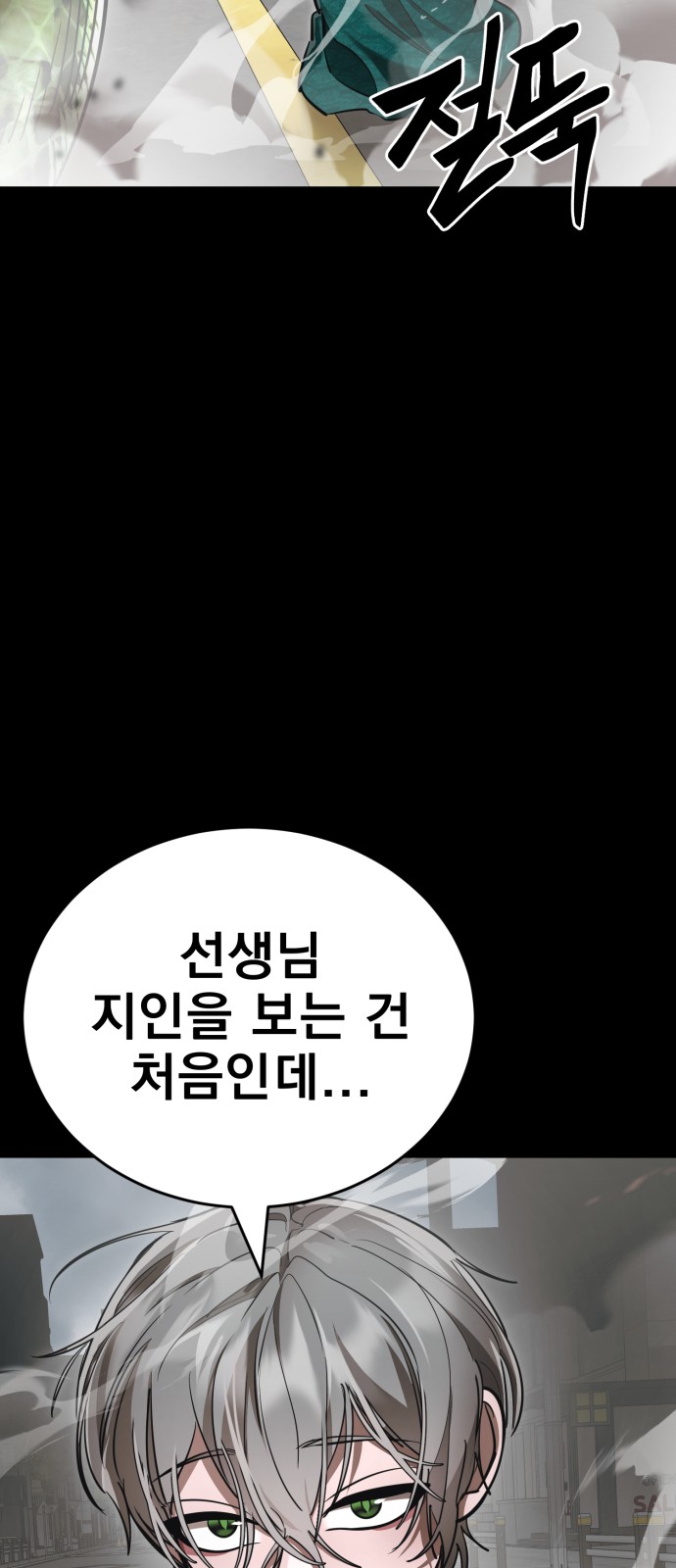 100 페이지