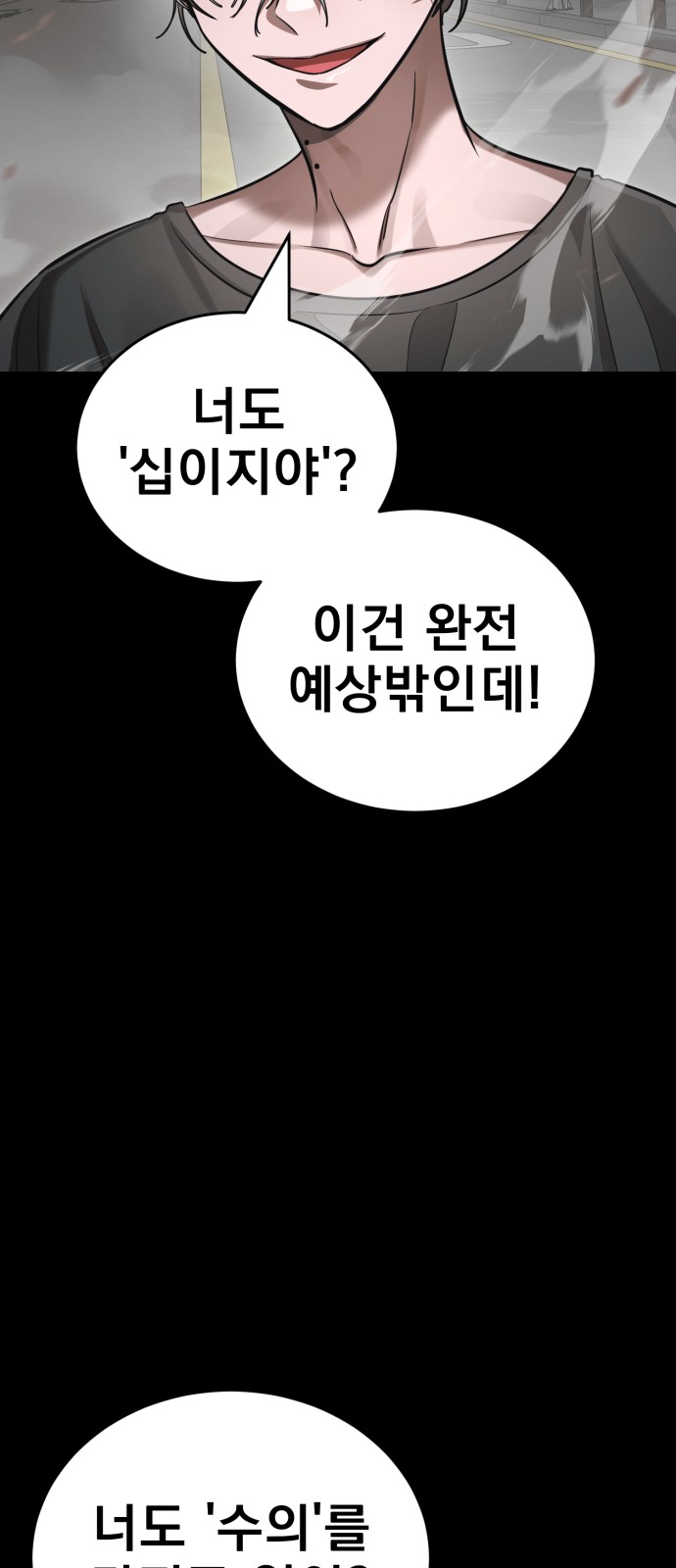 101 페이지