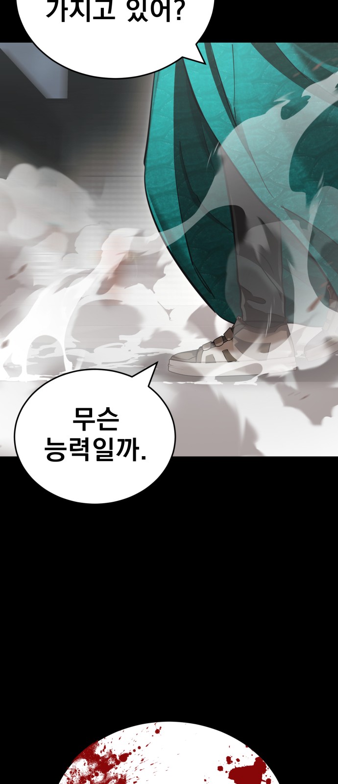 102 페이지