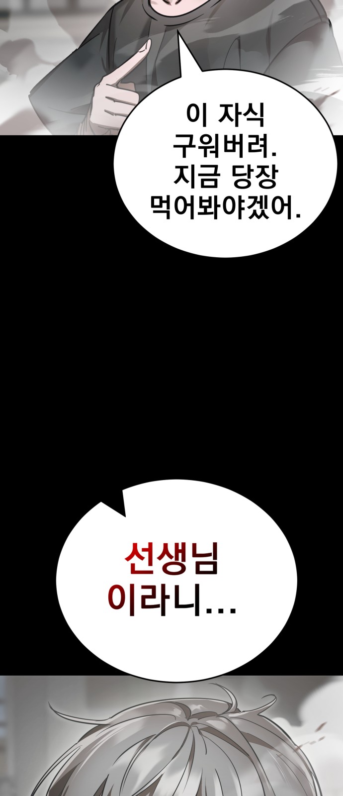 105 페이지