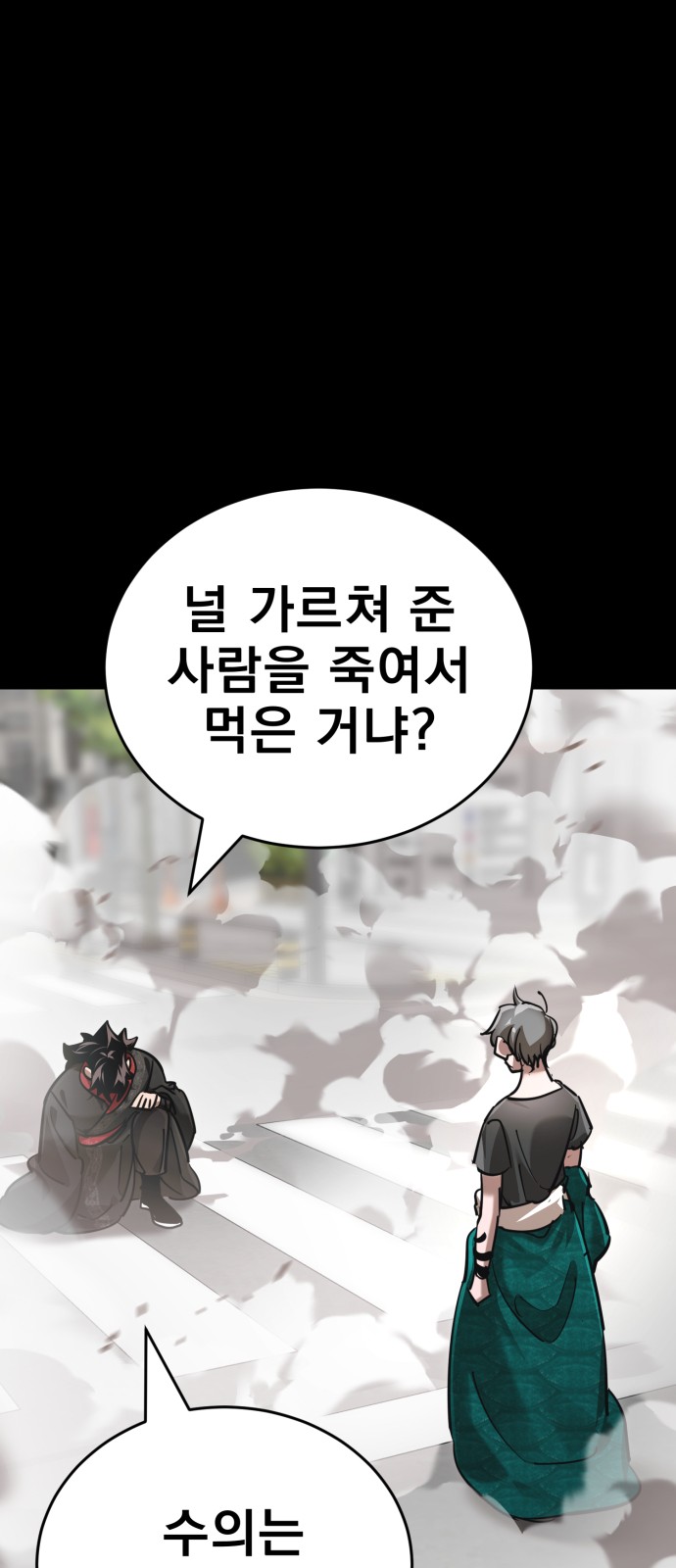 109 페이지