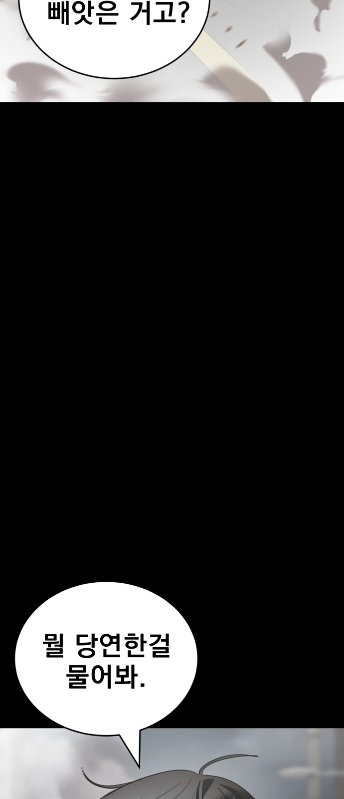 110 페이지