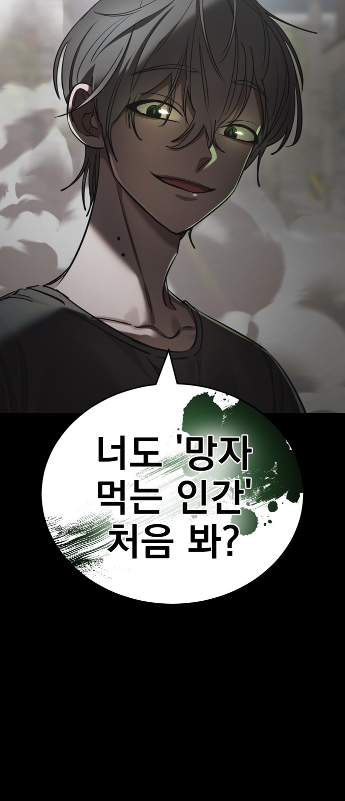 111 페이지