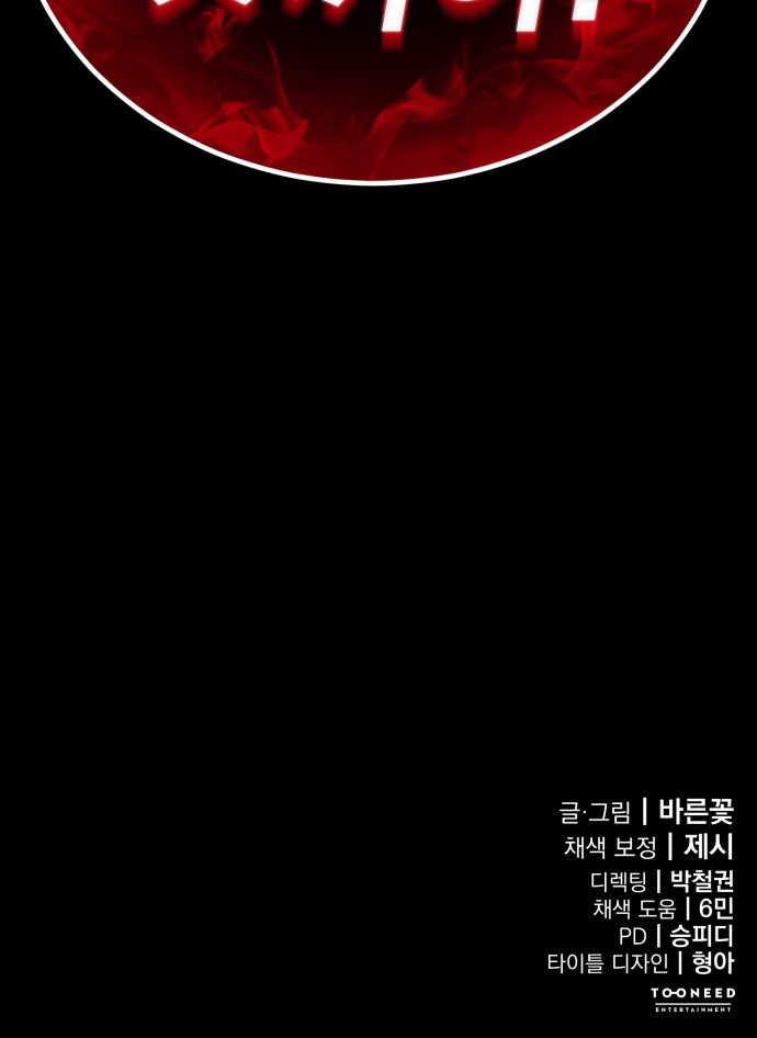 118 페이지