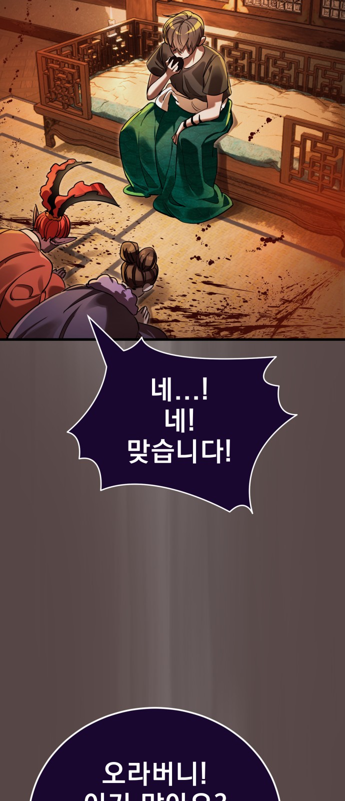 35 페이지