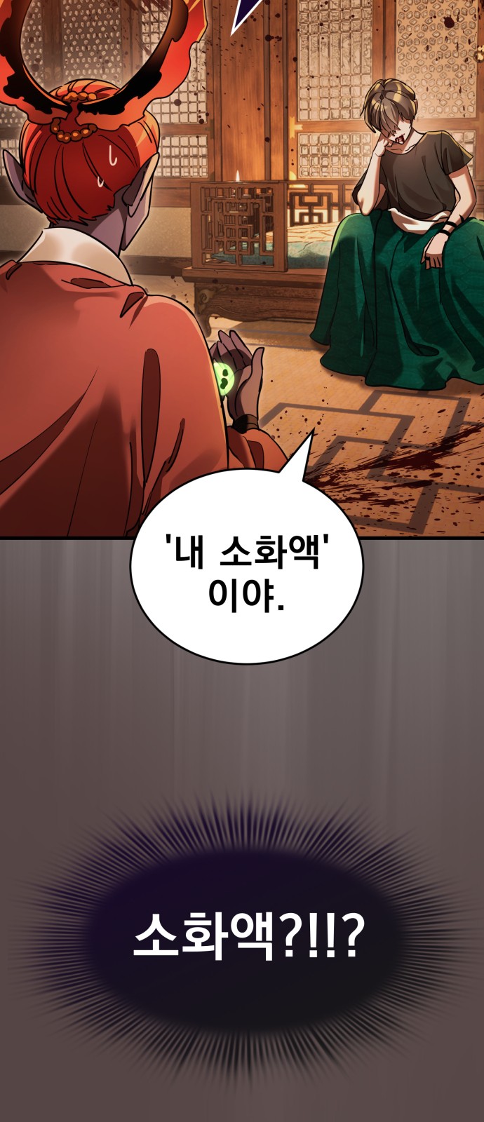 49 페이지