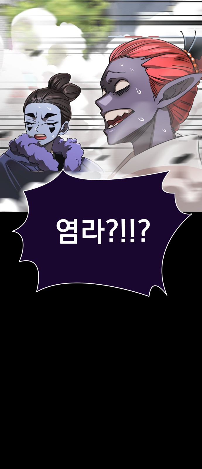 70 페이지